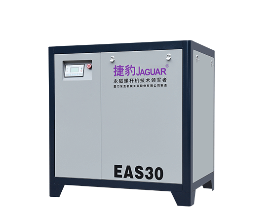 EAS半岛注册网(中国区)首页皮带传动螺杆式压缩机
